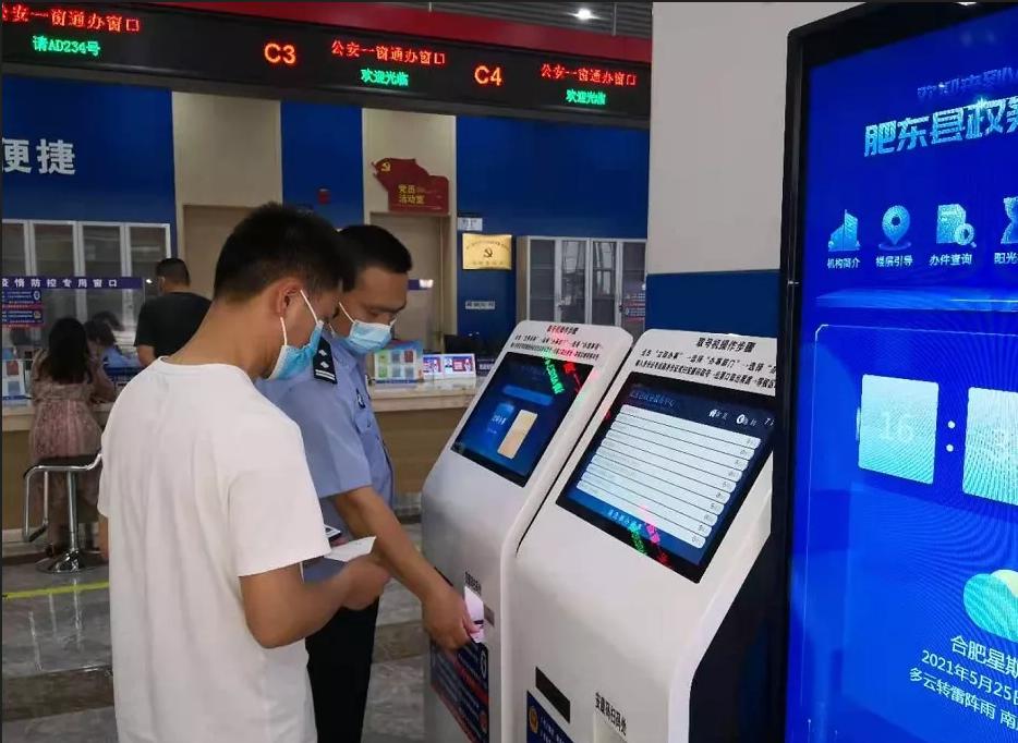 鍚堣偉璀︽柟鍏ㄥ煄寰侀泦,鍚堣偉璀︽柟寰侀泦