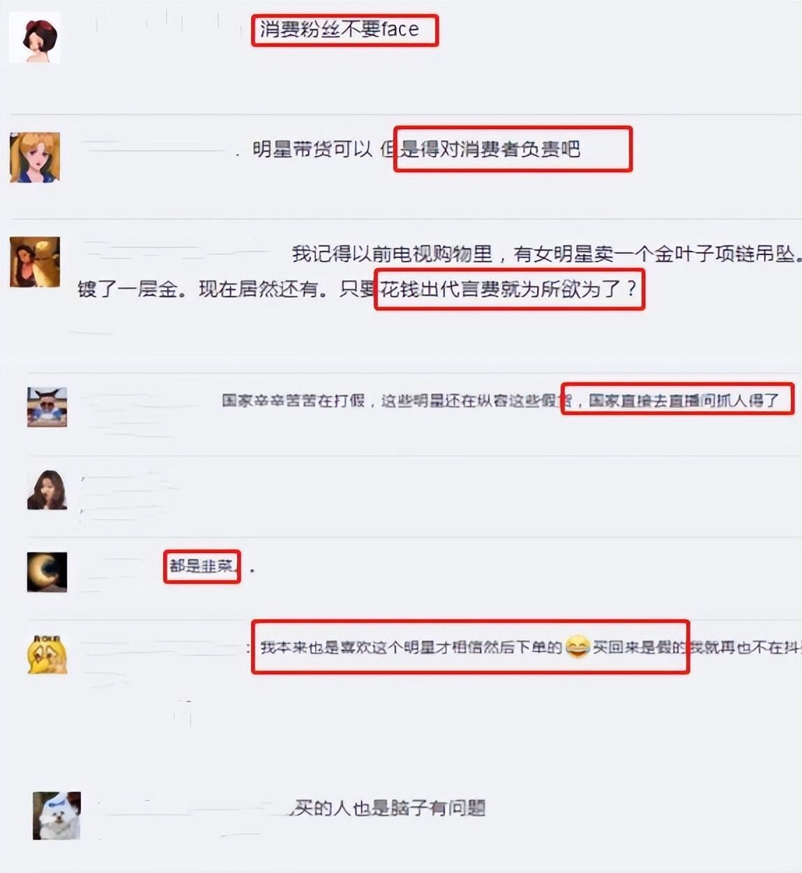 汪海林揭穿娱乐圈内幕,汪海林被炮轰完整视频