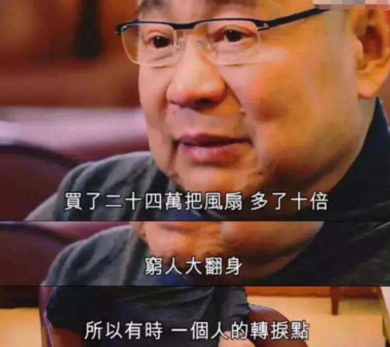 刘銮雄澄清最爱李嘉欣,刘銮雄开发布会关于李嘉欣