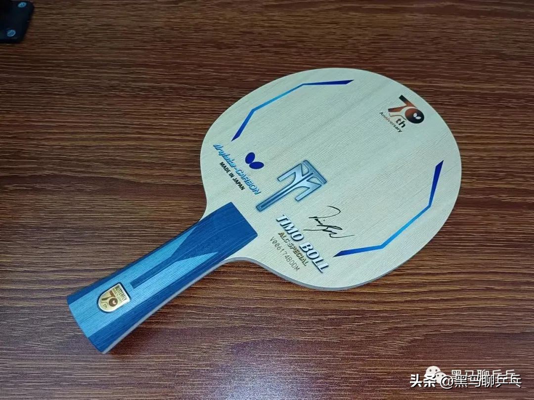 汕头市*级A**选手球板配置（202301）