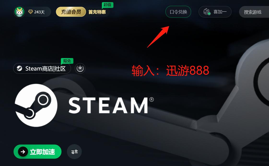 瀹堟湜鍏堥攱2steam缁戝畾鏁欑▼,瀹堟湜鍏堥攱2steam瑙ｉ櫎缁戝畾鏁欑▼