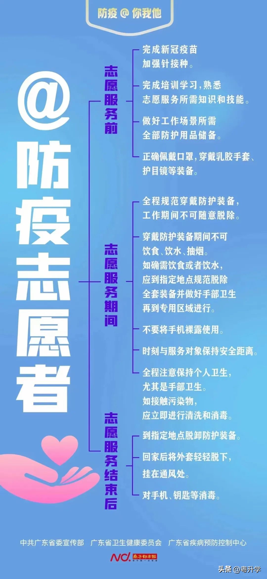 广州商学院封闭式管理原因,广州商学院有宵禁吗