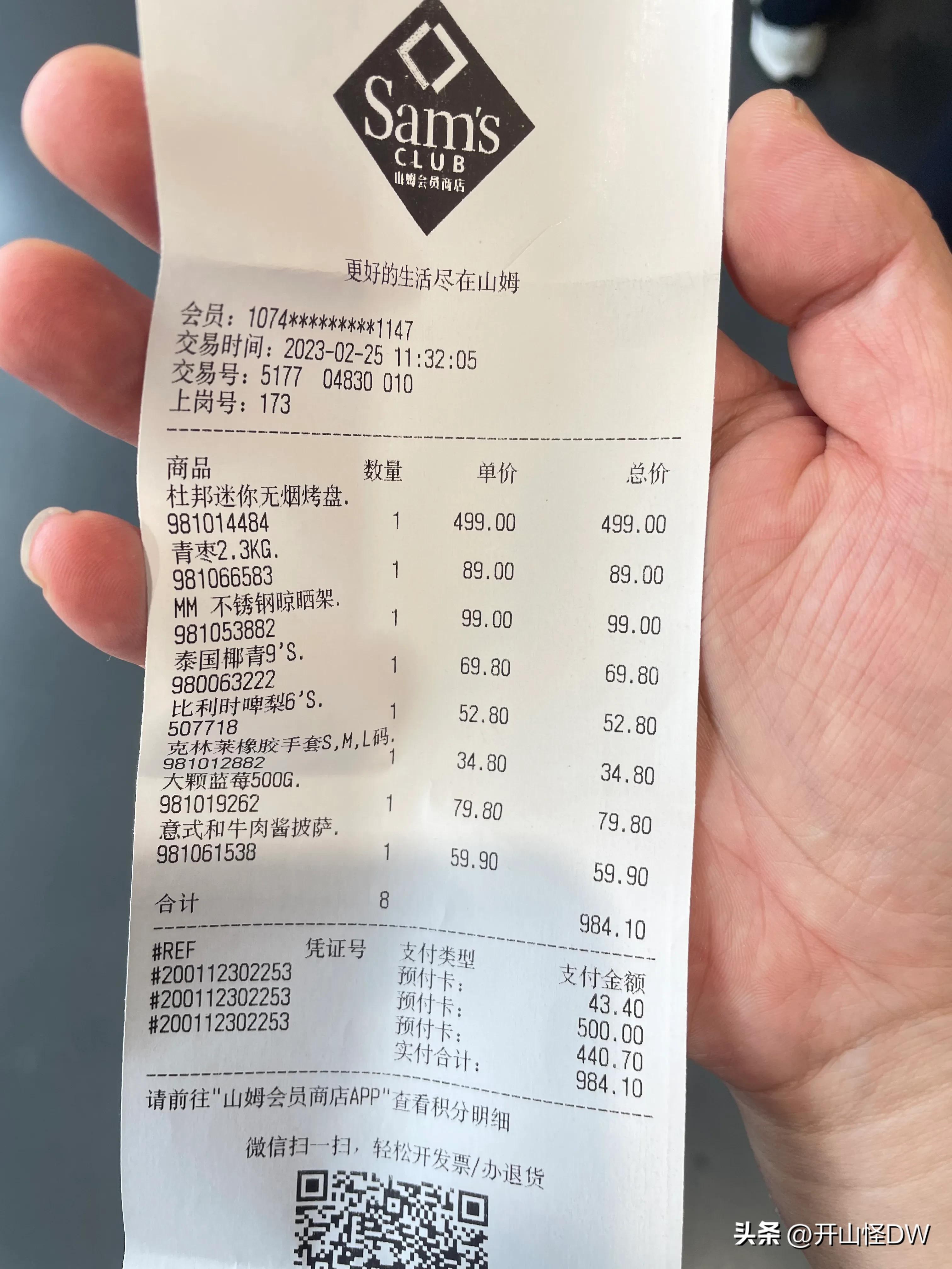 山姆一次性手套,山姆必买的10件东西