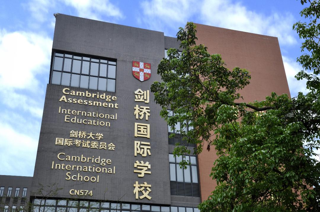 这些靠谱的广州国际学校，你知道吗？