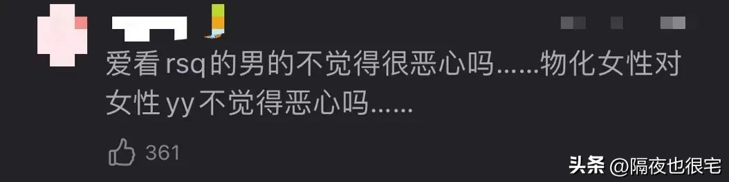 谈“色”色变的国内网友，网暴了无穷小亮和椰树集团