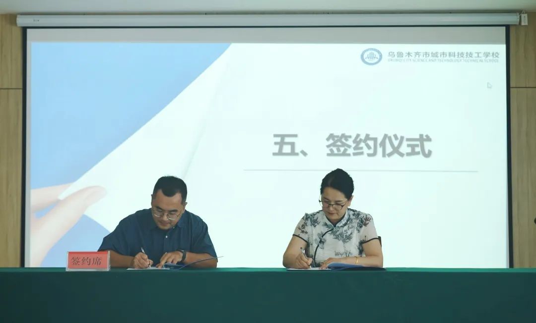 校企双向奔赴共建就业桥梁,校企合作办学平台