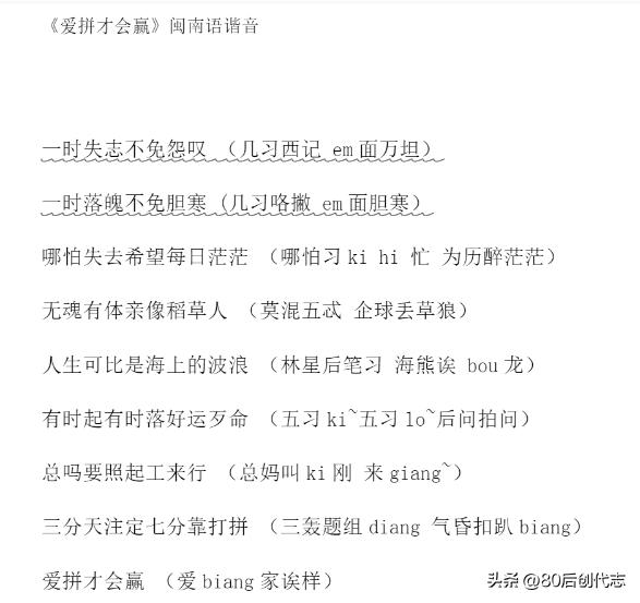 泉州人是讲闽南话吗,泉州闽南话说普通话