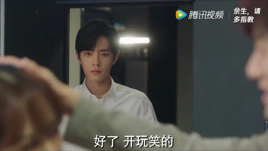 余生顾魏表白片段,余生可期顾魏第几集表白