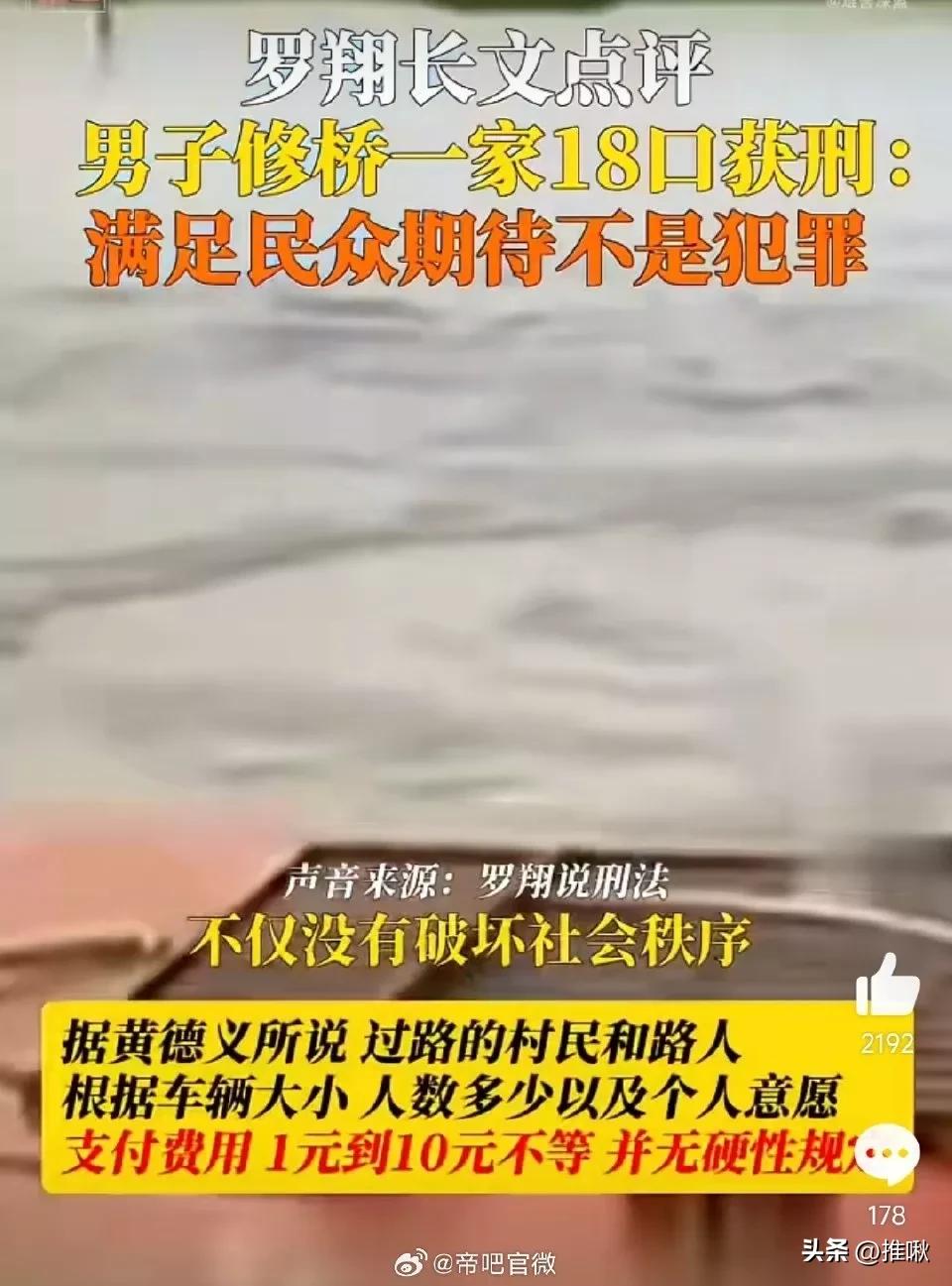 对互联网谣言的正确态度,互联网谣言“野蛮生长”