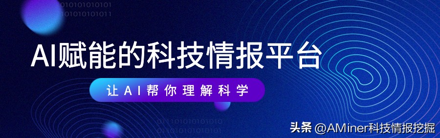 3月“ChatGPT”相关热门论文-AMiner