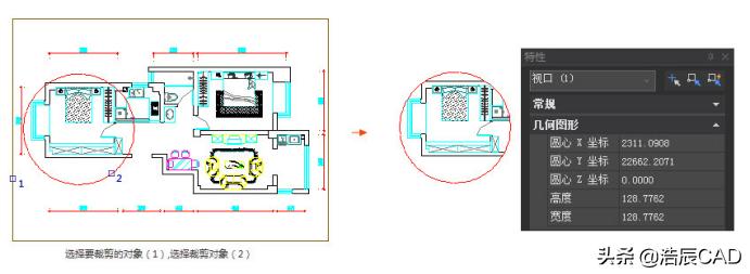 cad裁剪功能,cad裁剪怎么用