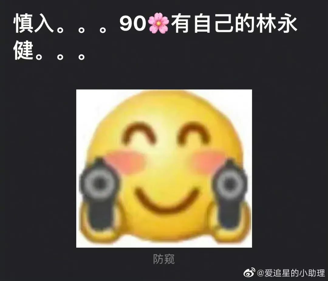 杨紫张一山成功转型,杨紫怎么做才能转型成功