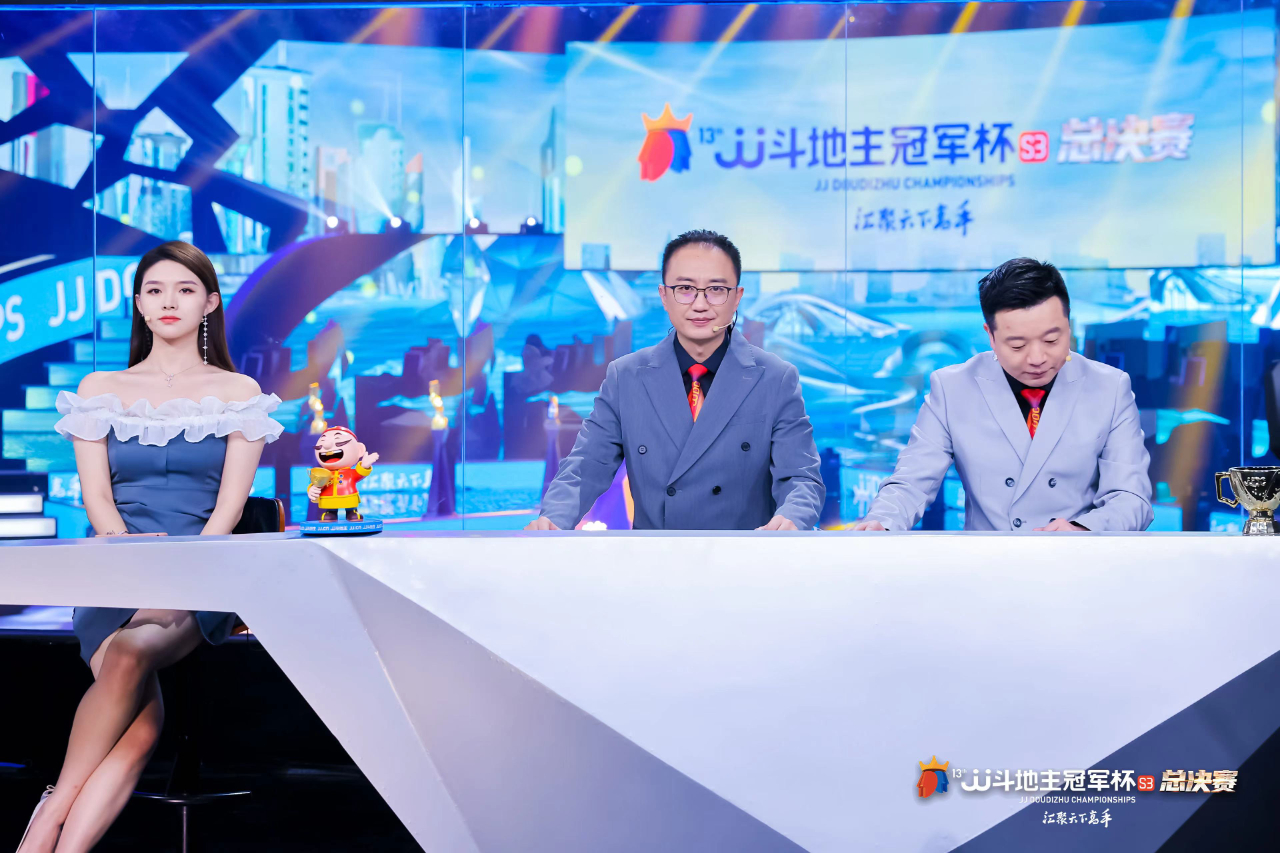 天津津门荣耀斗地主,jj斗地主比赛s3决赛天津津门荣耀