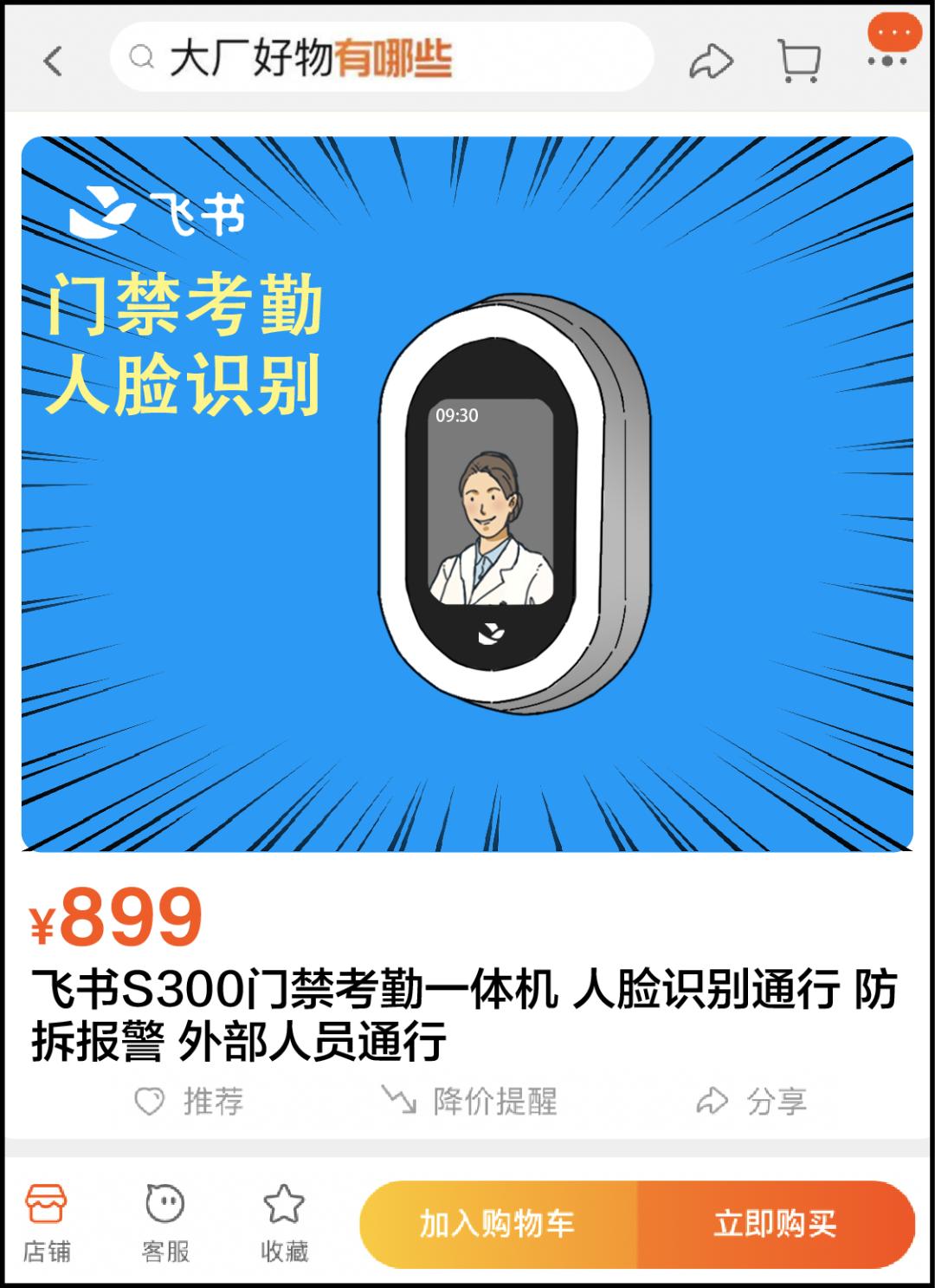 淘宝村未来的转型趋势,真正的农村淘宝是什么