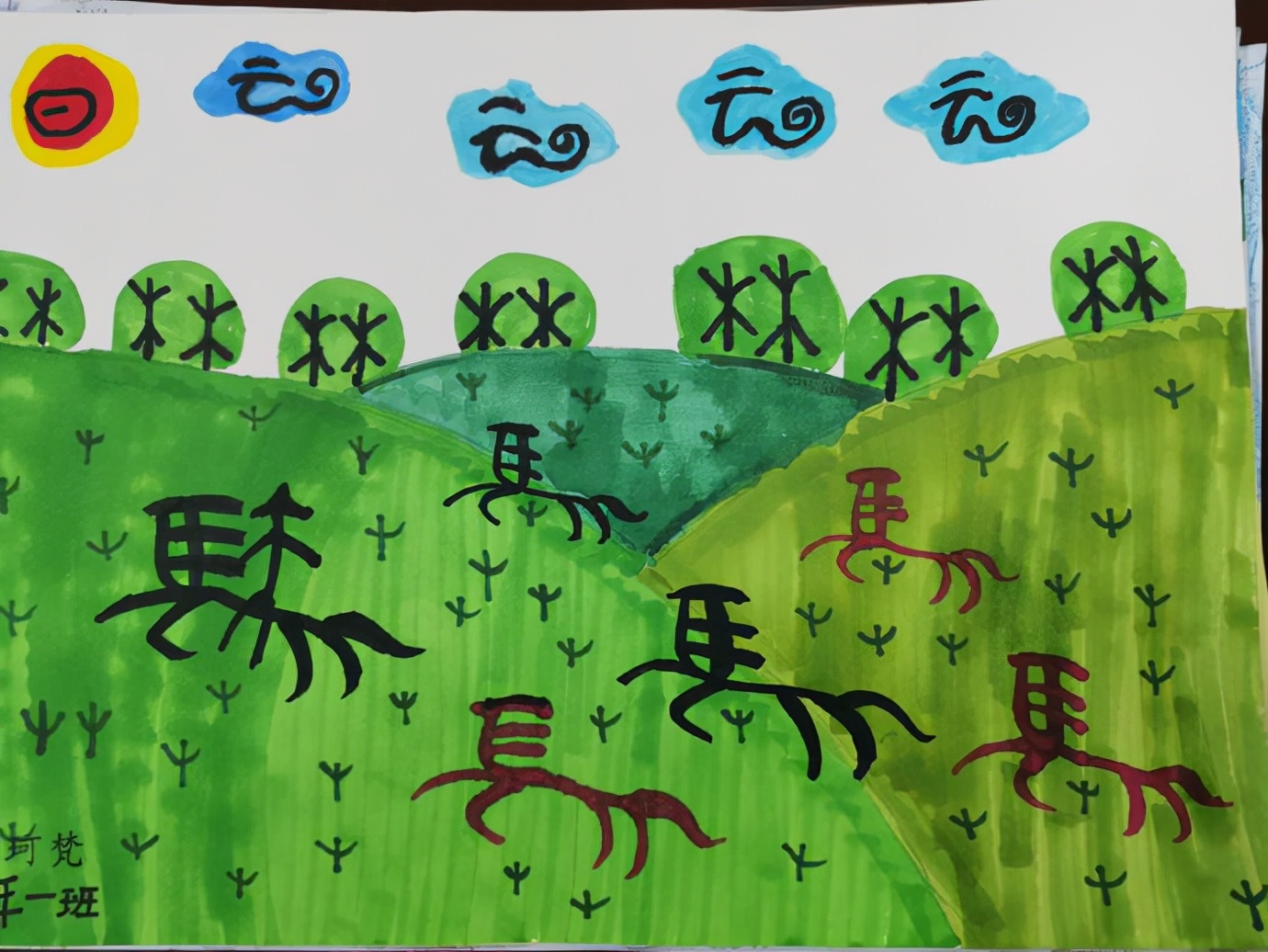 迎泽区新西小学排名,山西省迎泽街新西小学