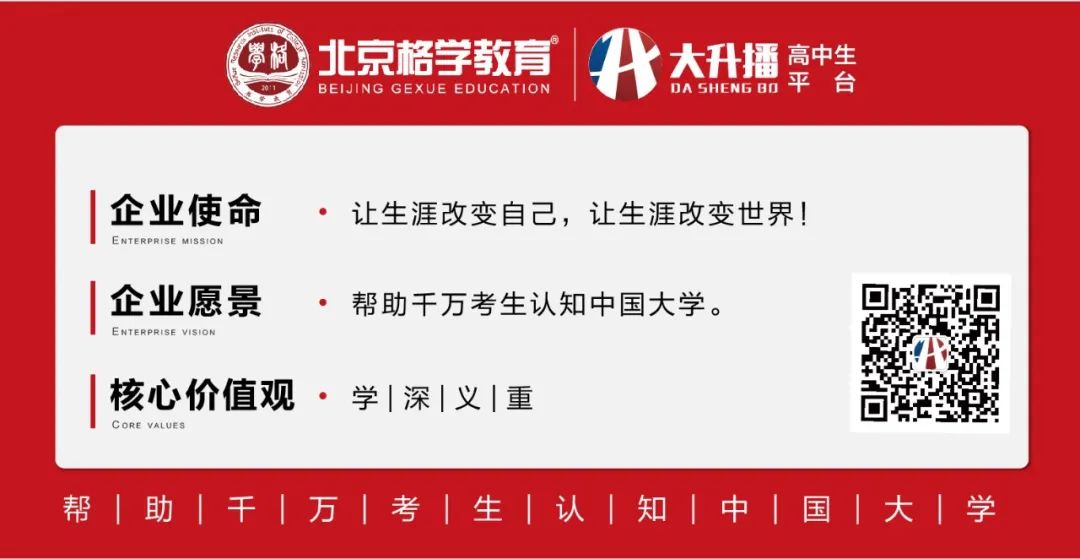 本科专业大全及解读,怎样了解高校专业方向