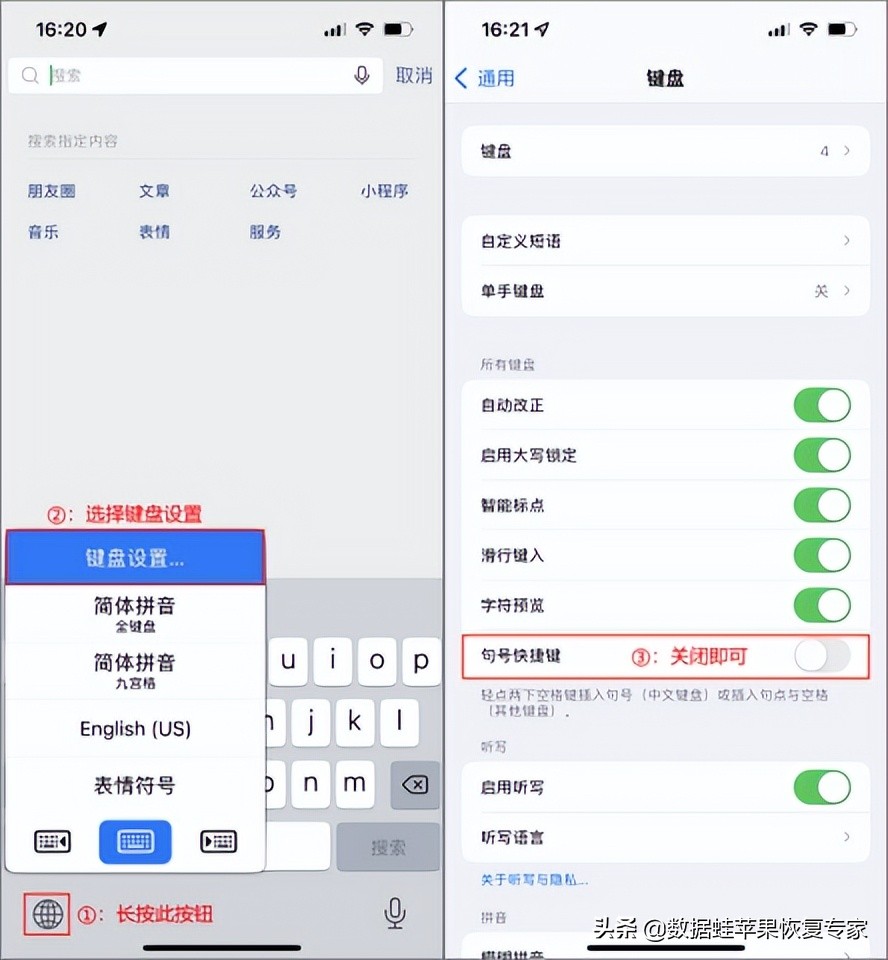 正确使用苹果手机的方法,苹果12promax拍照使用技巧