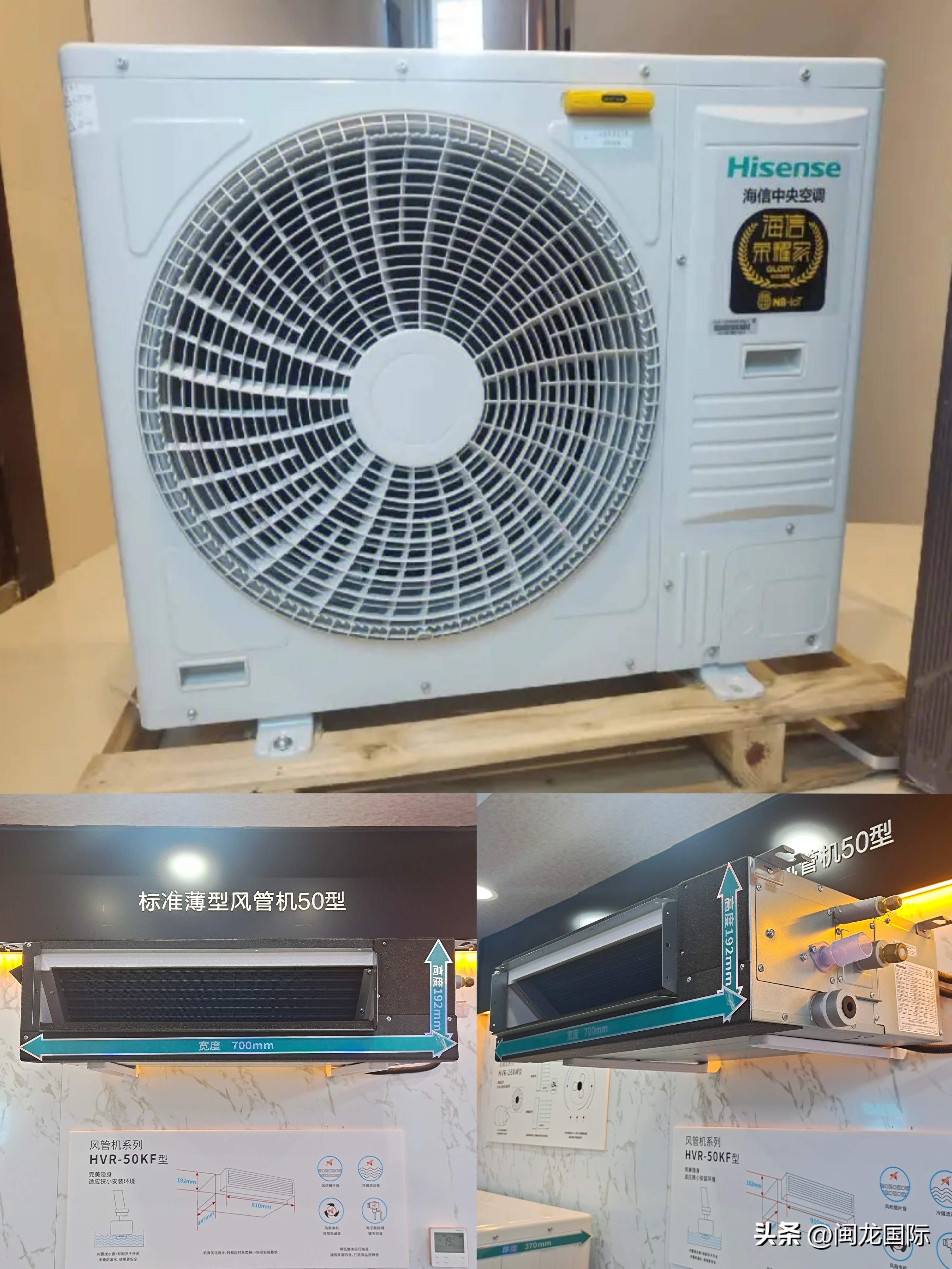 东芝大金松下中央空调,大金日立东芝松下哪个中央空调好