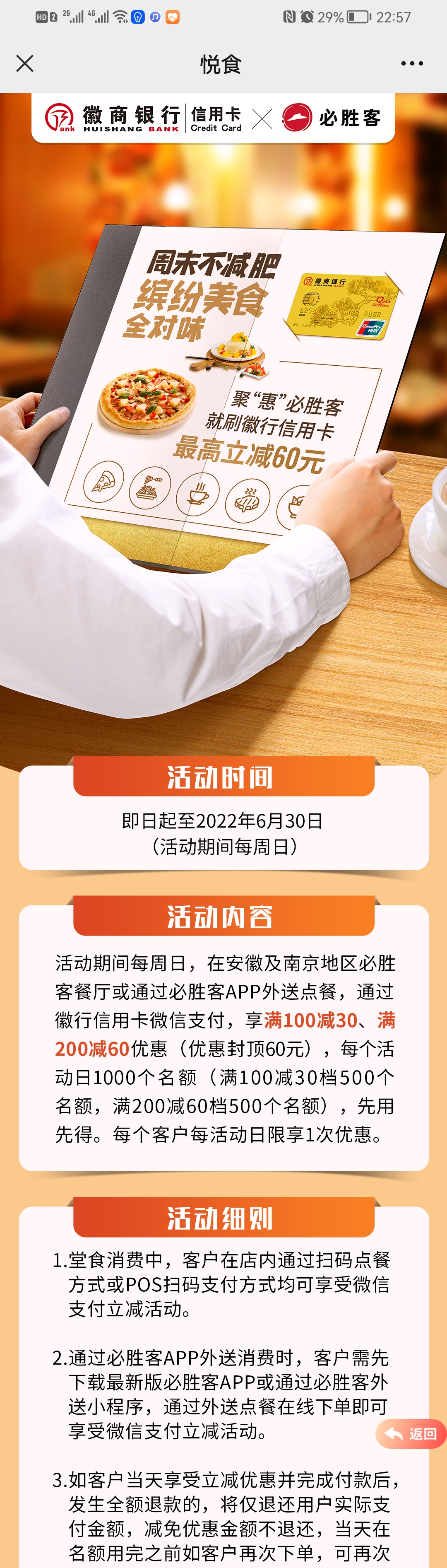 建议必办的信用卡,信用卡为什么不建议用