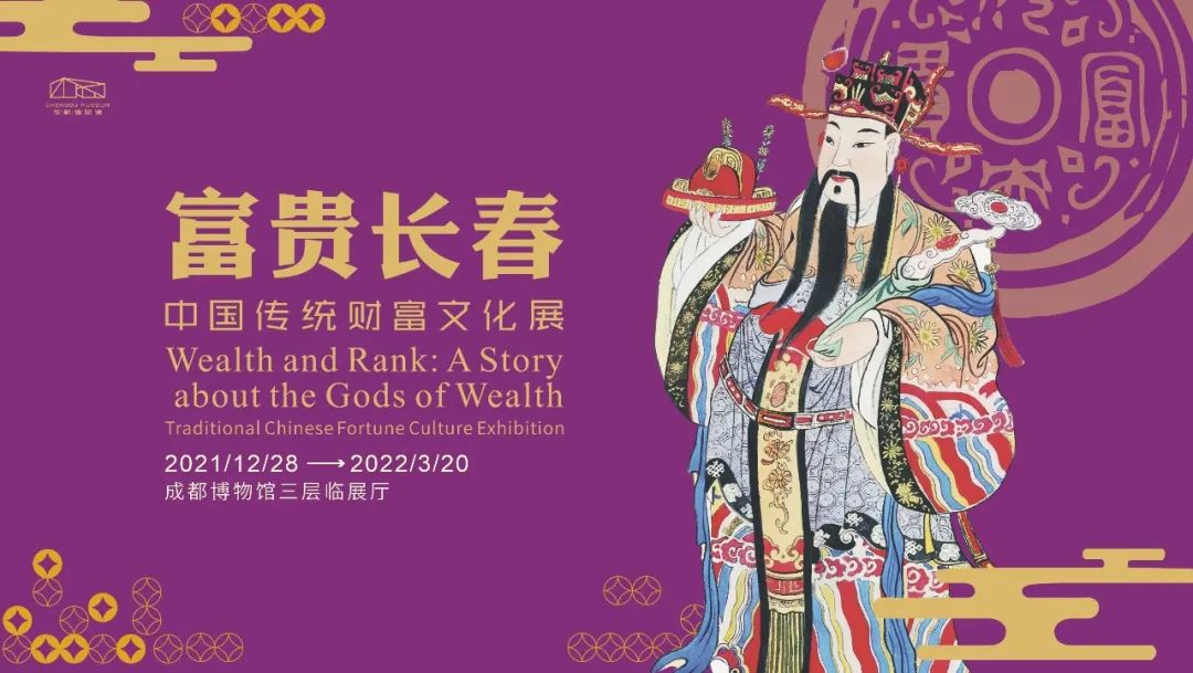 参观中华传统文化典籍陈列展,参观中国历史文化遗产