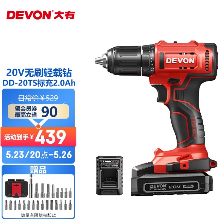 手电钻冲击钻推荐,手电钻冲击钻使用说明