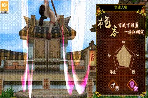 热血江湖独步武林新版本弓箭手,热血江湖独步武林活动列表