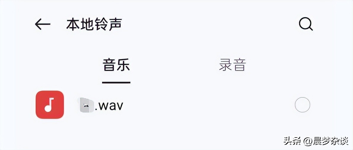 苹果手机微信铃声怎么设置,用库乐队设置苹果手机铃声
