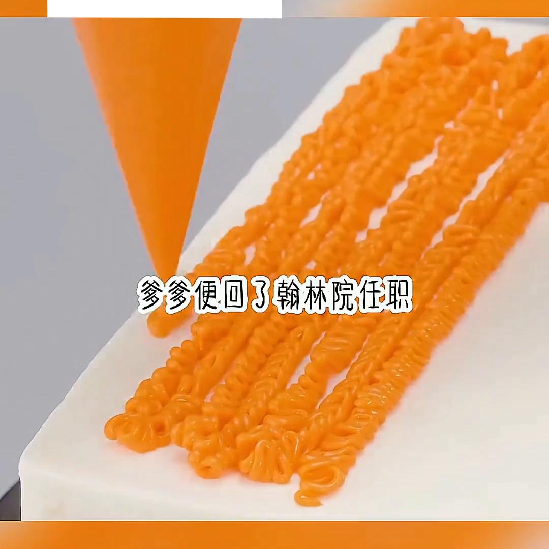 ?今朝不渡@DOU+小助手