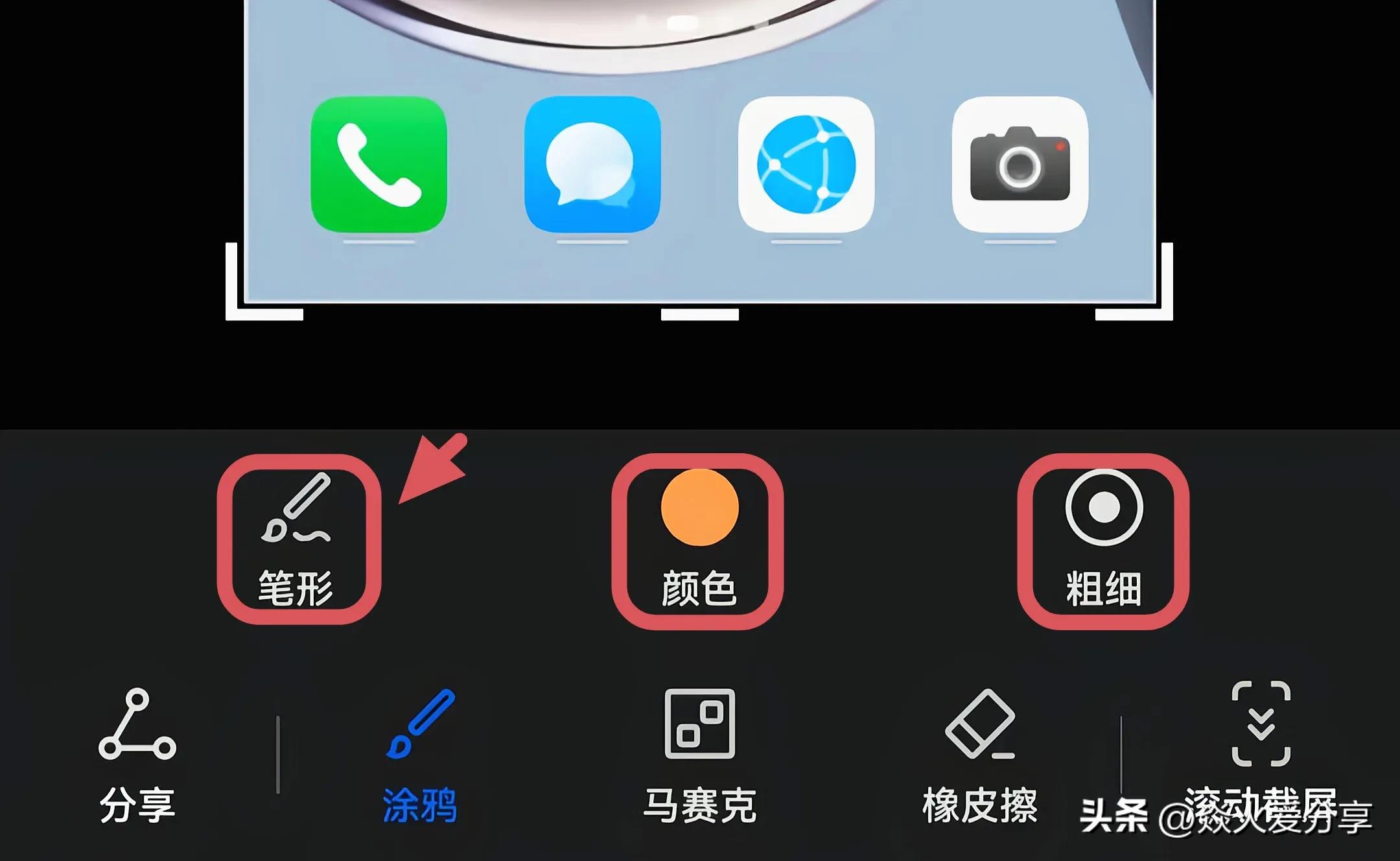 华为手机中的截屏功能怎么使用,华为手机十大隐藏功能快速截屏