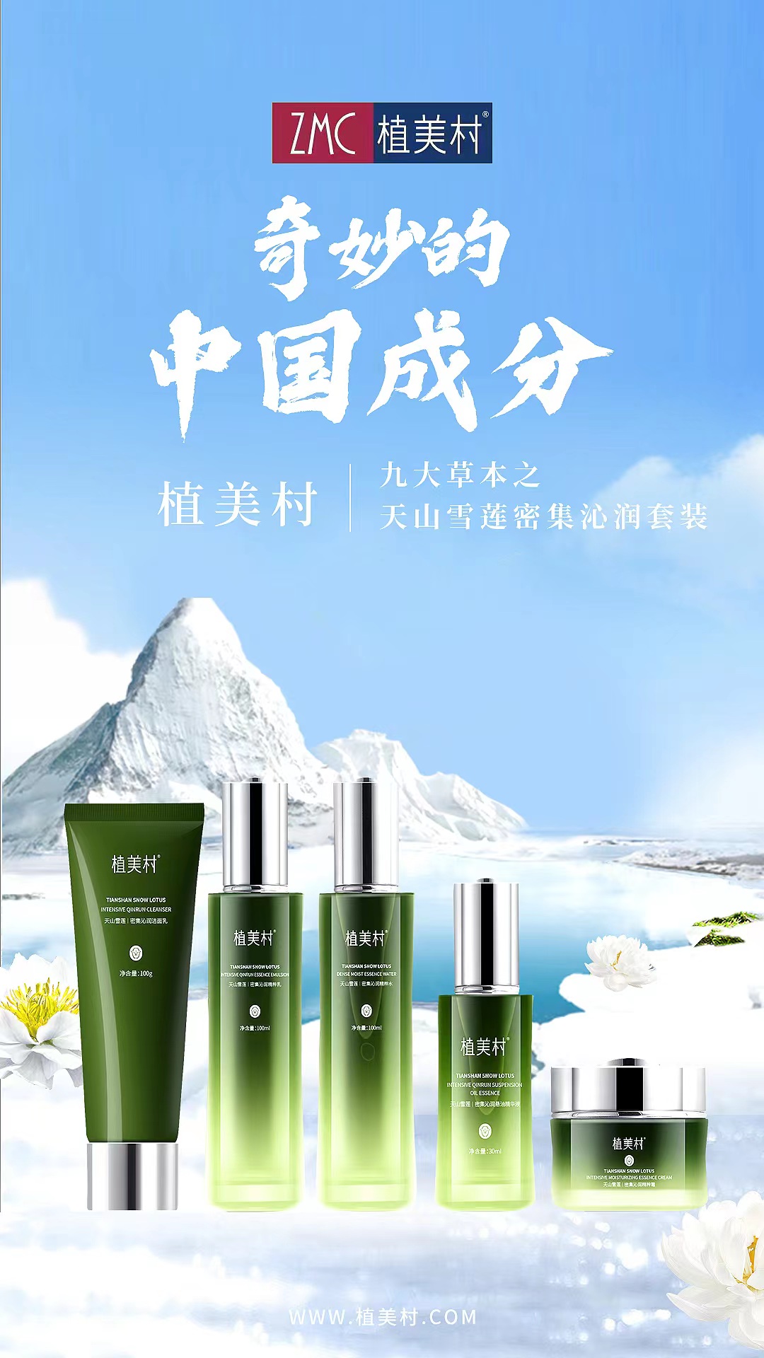 奇妙的中国成分hbn,奇妙的中国植物书