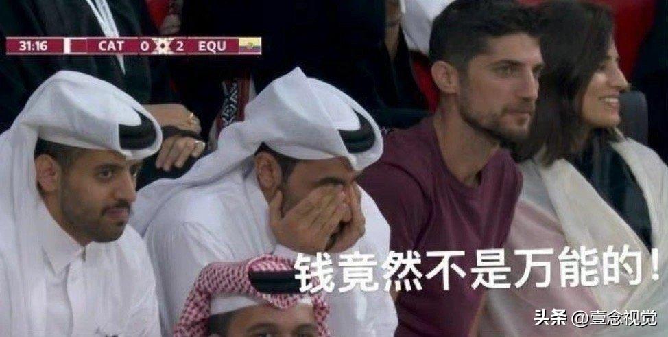 世界杯文案搞笑段子,关于世界杯的幽默段子文案