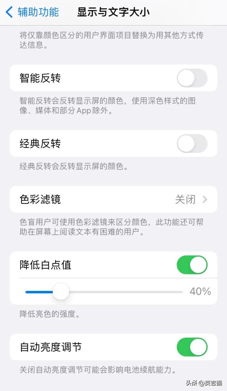 iphone新手机省电需要哪些设置,iphone省电模式测评