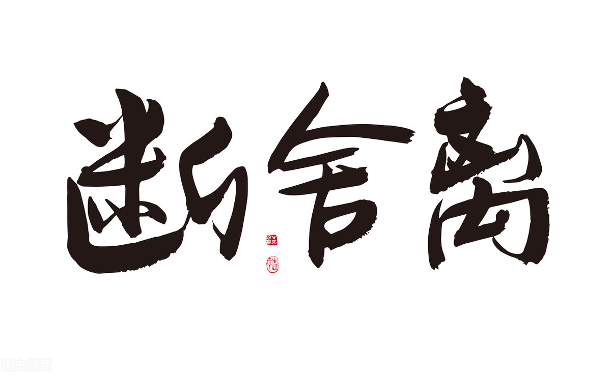 断舍离的极简生活日本视频,断舍离极简生活的42个建议