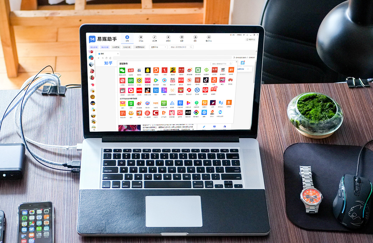 自媒体文章编辑软件有哪些,自媒体文章重复率检测软件