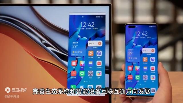 什么是平板电脑,什么是平板电脑视网膜屏