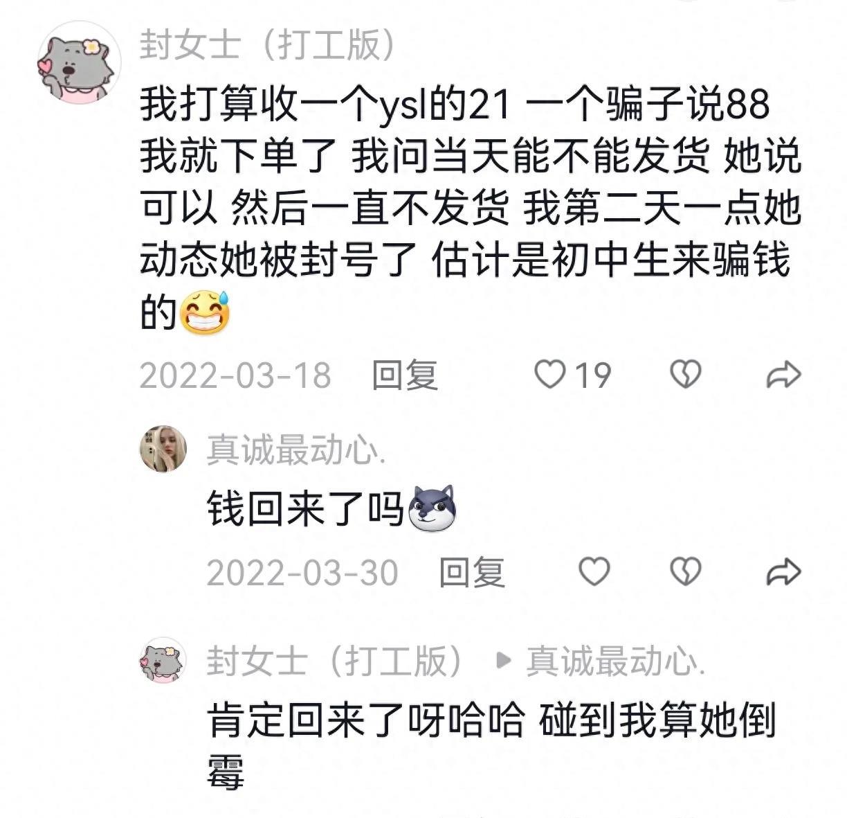 二手东西能不能买,买二手物品哪个平台好