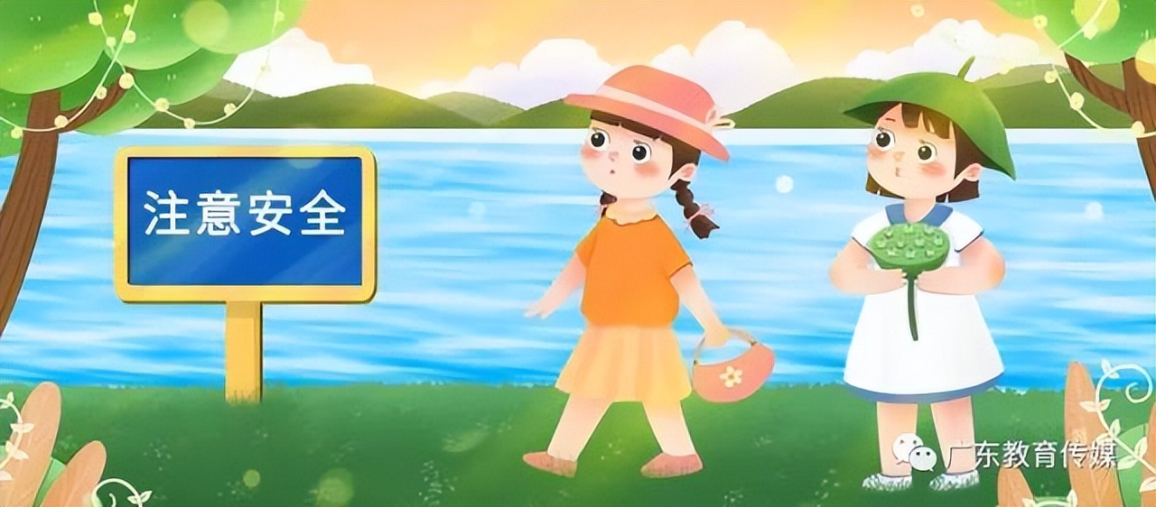 暑假开学通知发家长群,寒假放假通知发家长群