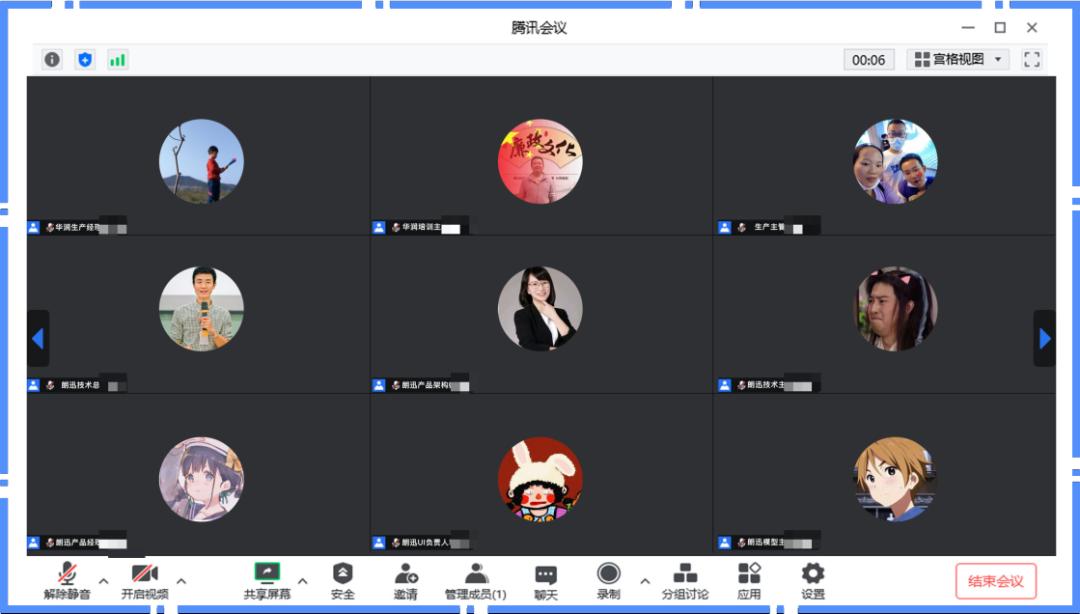 朗迅携手华润安盛打造封装数字工厂