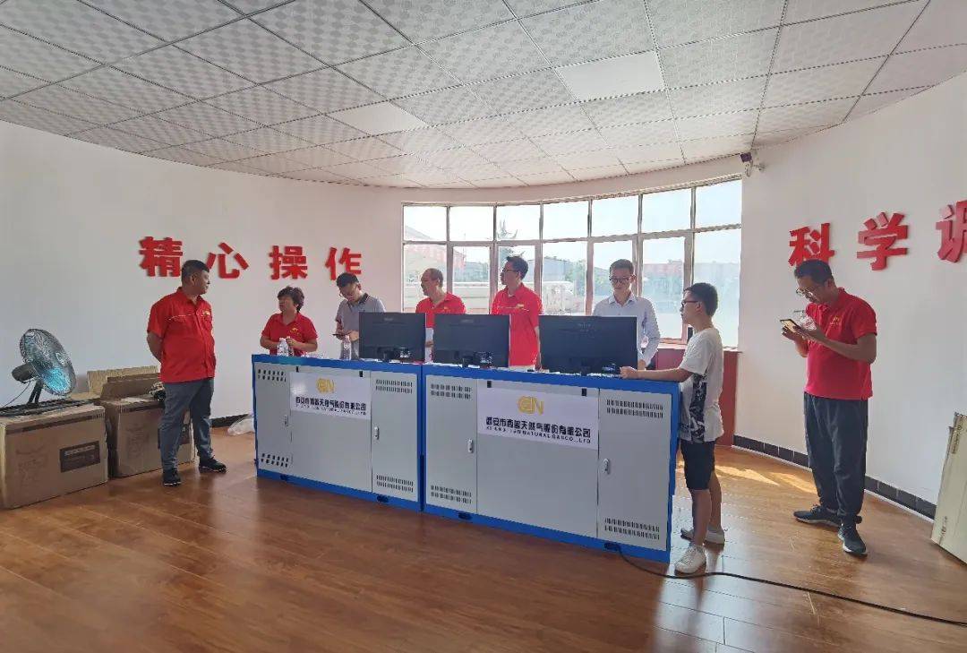 西蓝集团现在怎么样,西蓝燃气集团