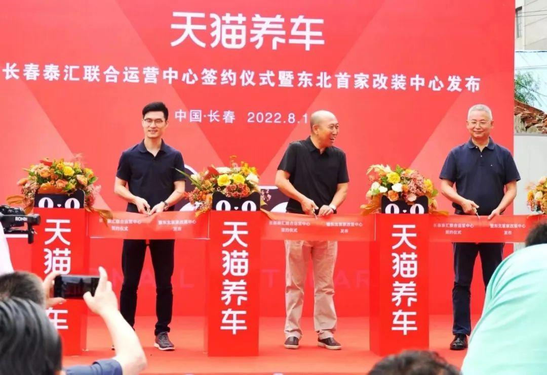 天猫养车李逸电话,天猫养车李逸