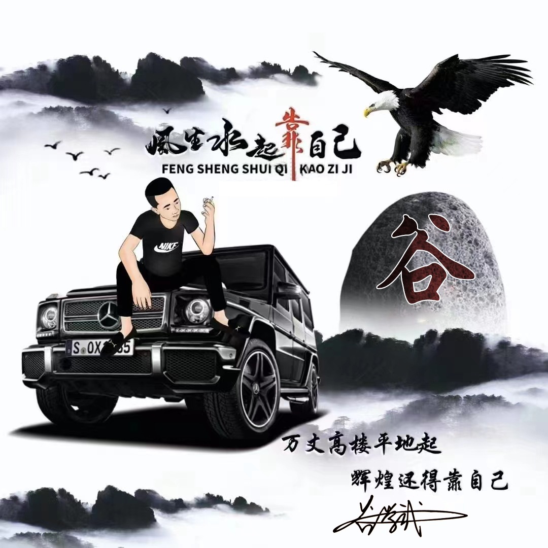 微信头像2024年励志带字,2022年微信带高字的精美微信头像