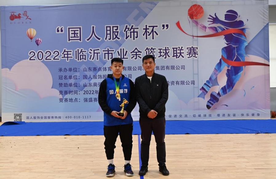 2022中国篮球公开赛临沂赛区,2022年临沂市体彩杯篮球比赛