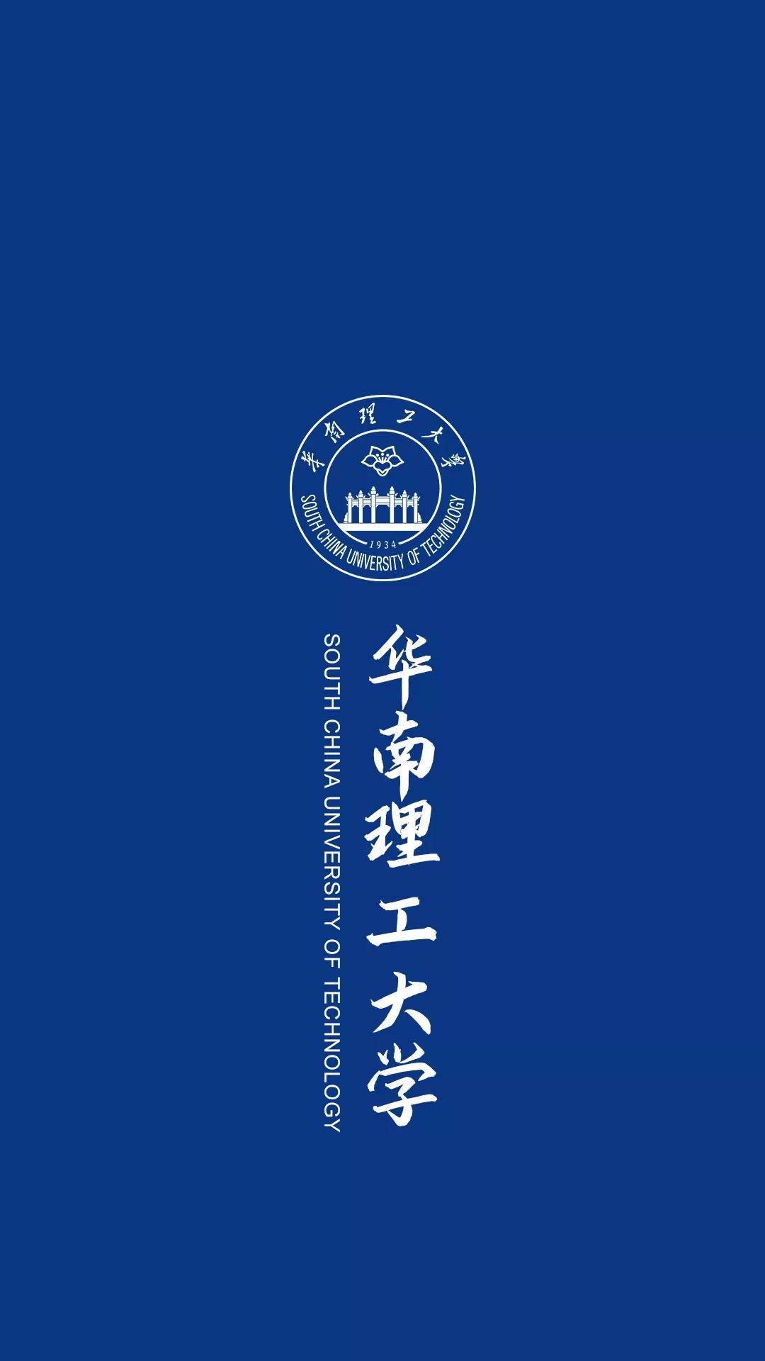 中国大学校徽壁纸大全,各种高校校标组成的壁纸