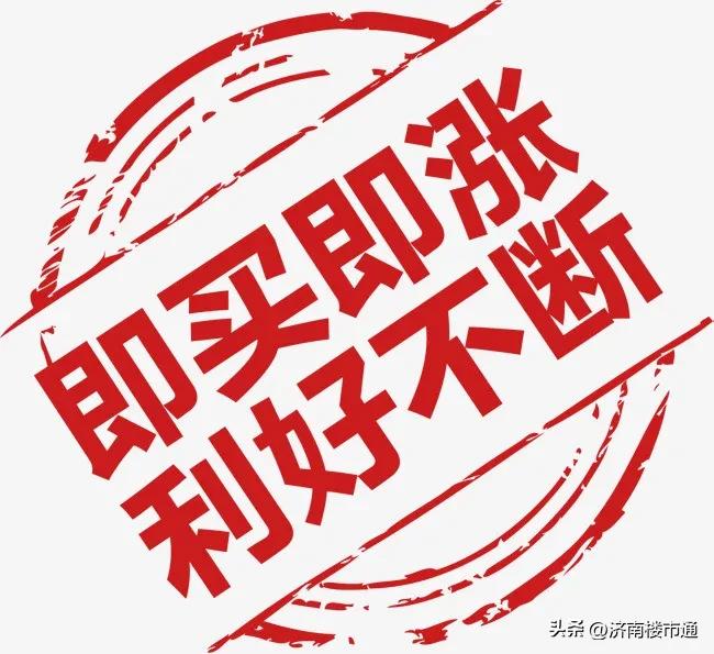 年底买房是不是最佳时机北京,南京现在买房是最佳的入手时机吗