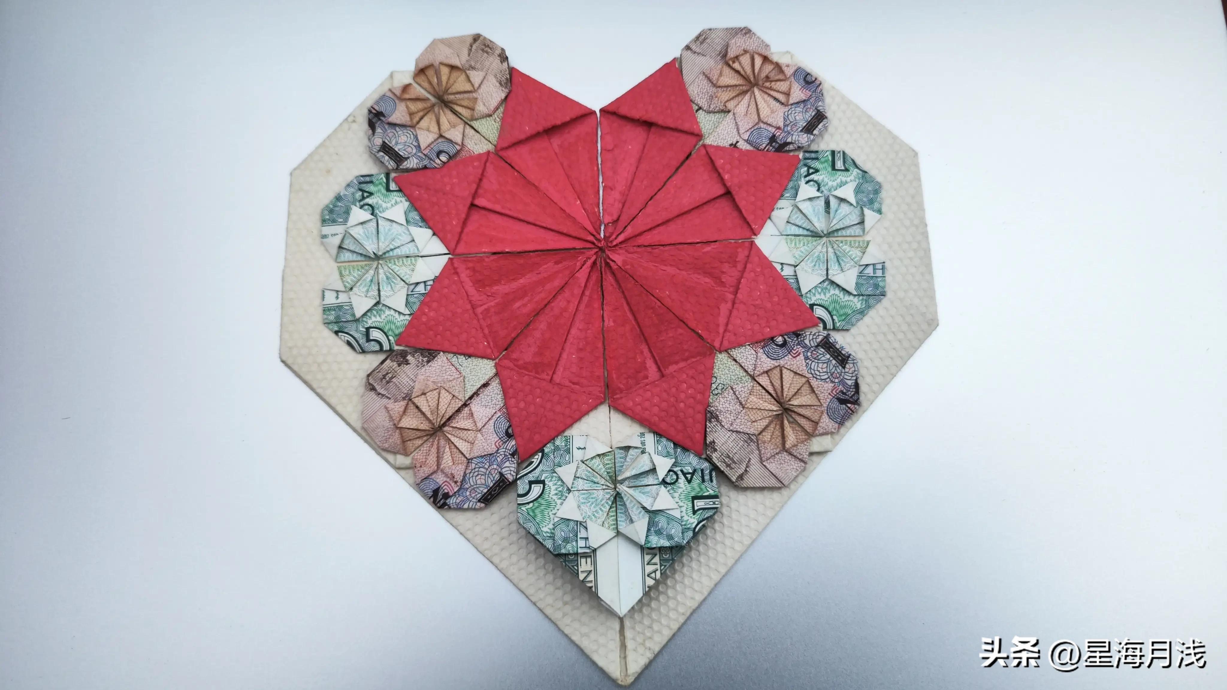 九宫格心形折纸图解,心形折纸的简单步骤