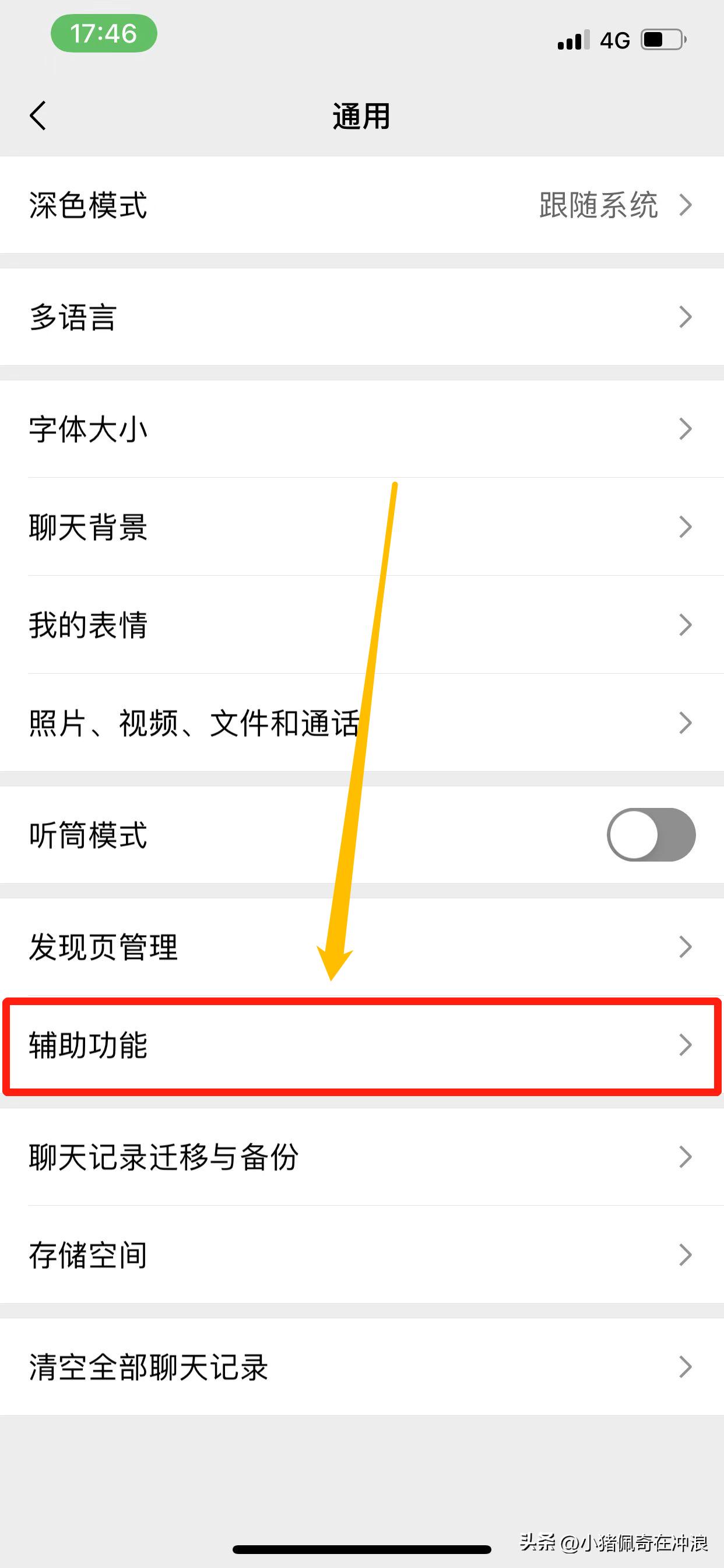 群发五一贴心问候,微信群发助手发的消息
