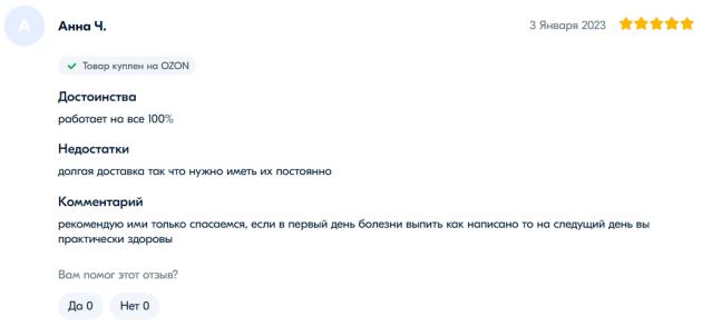外国人评价连花清瘟药,连花清瘟胶囊俄罗斯