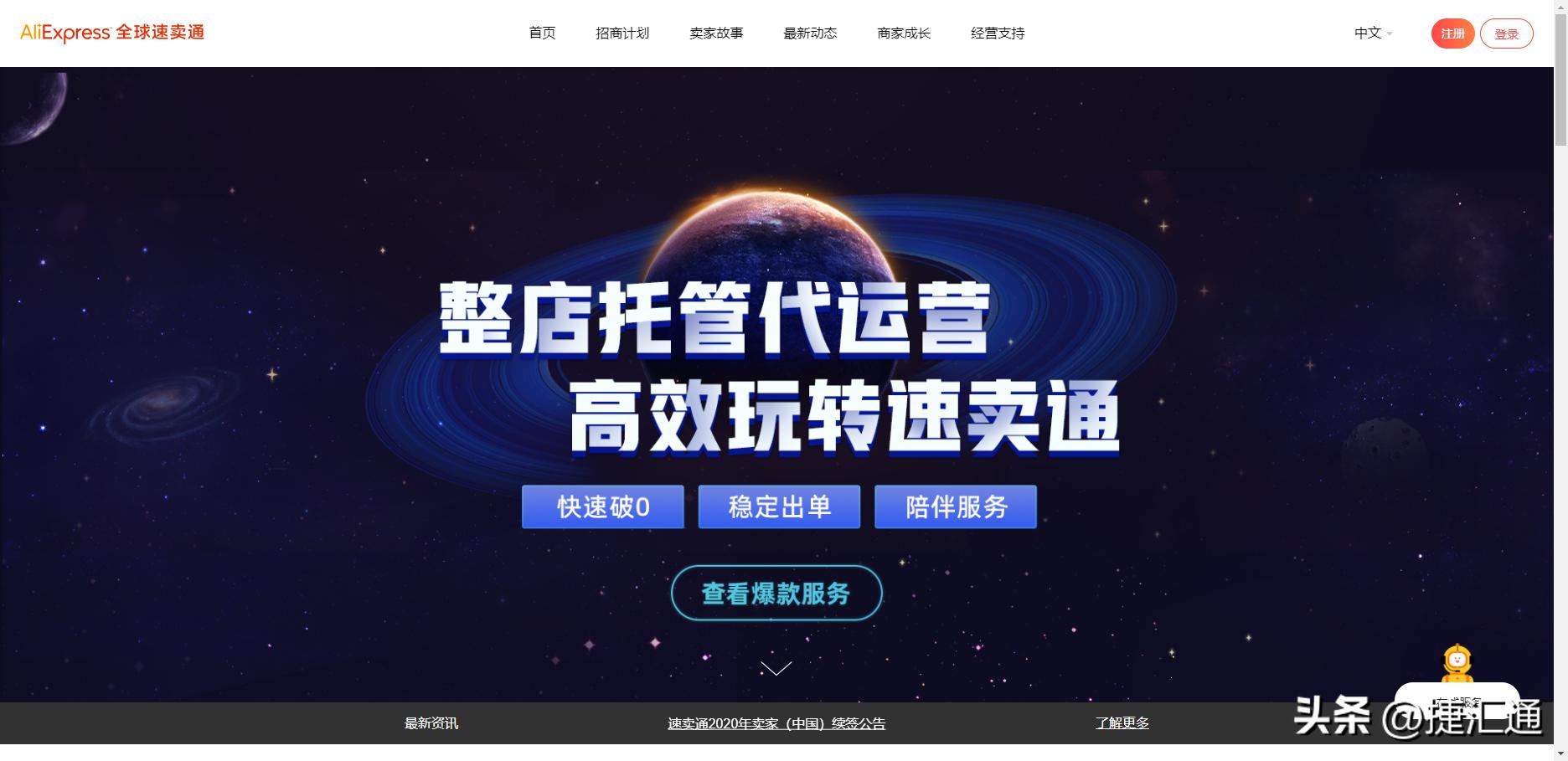 一篇文章让你透彻了解商业模式,一篇文章教你搞懂电商模式