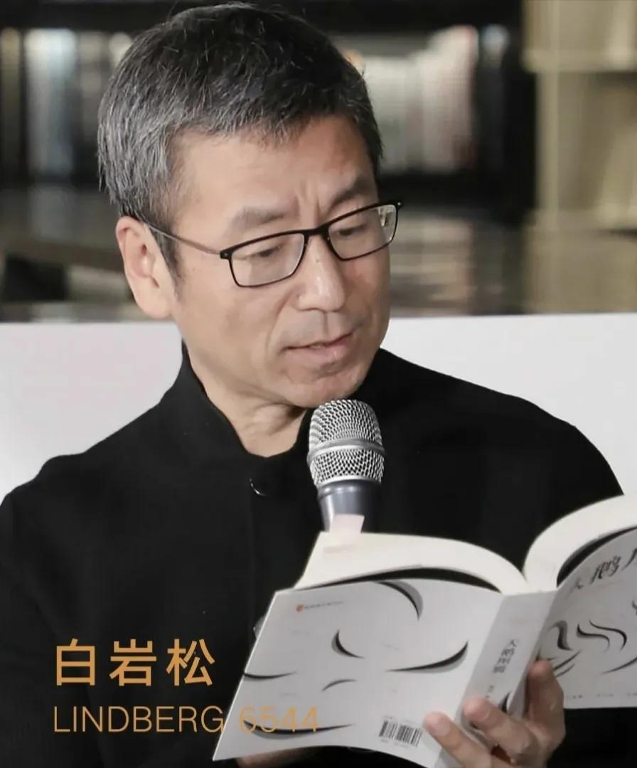 林德伯格白岩松同款,白岩松推荐抗皱面霜