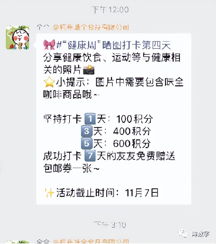 椋熷搧浼佷笟妗堜緥鍒嗘瀽鎶ュ憡,椋熷搧浼佷笟钀ラ攢妗堜緥